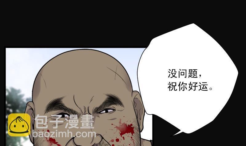 第121话 地下妖城 335