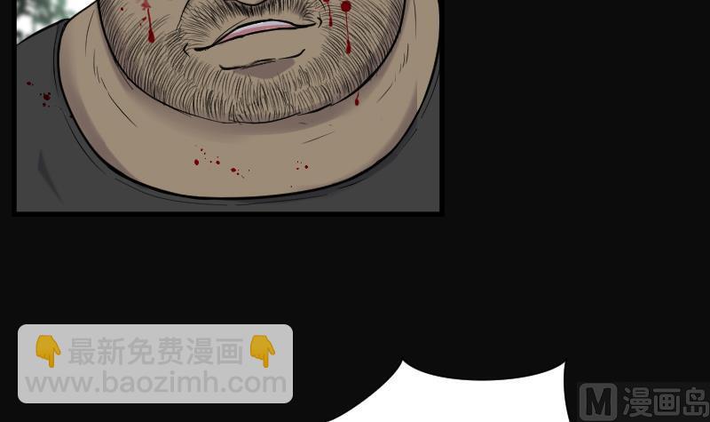 第121话 地下妖城 336