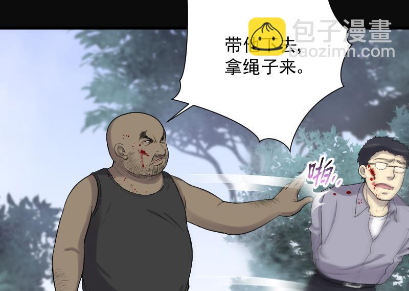 第121话 地下妖城 337