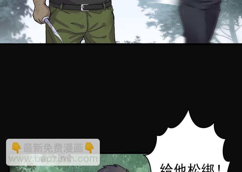第121话 地下妖城 338