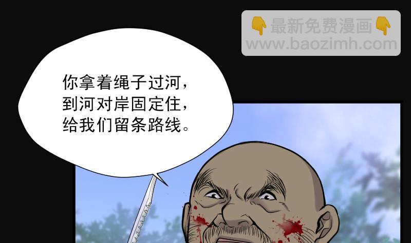 第121话 地下妖城 340