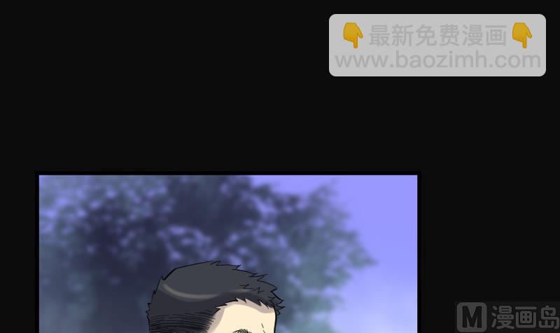 第121话 地下妖城 342