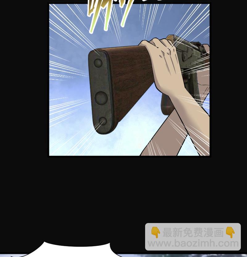 第121话 地下妖城 344
