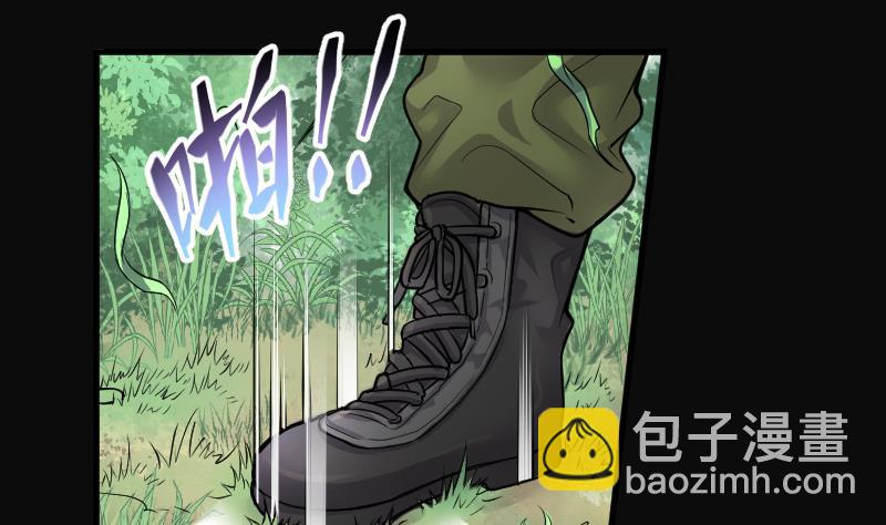 第121话 地下妖城 35
