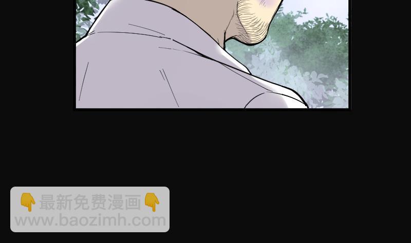 第121话 地下妖城 351