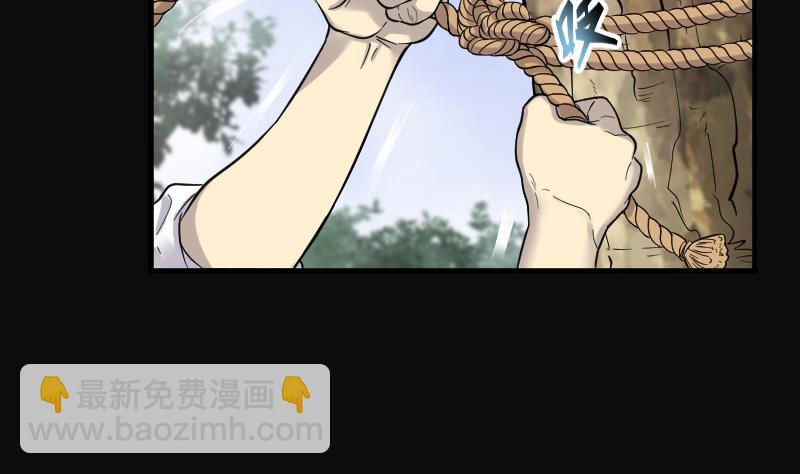 第121话 地下妖城 354