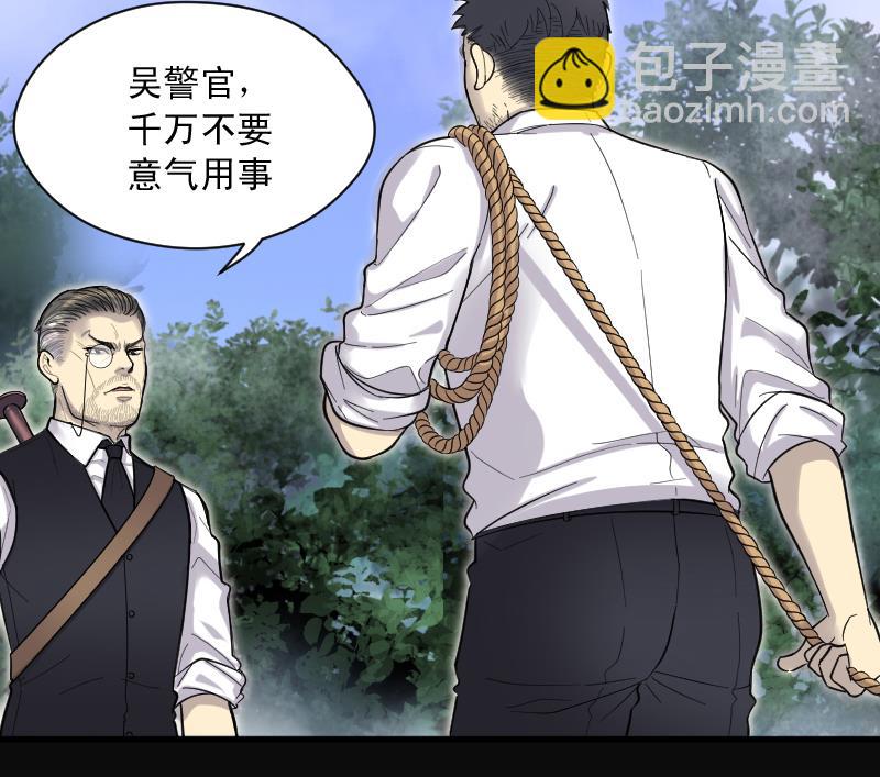 第121话 地下妖城 356