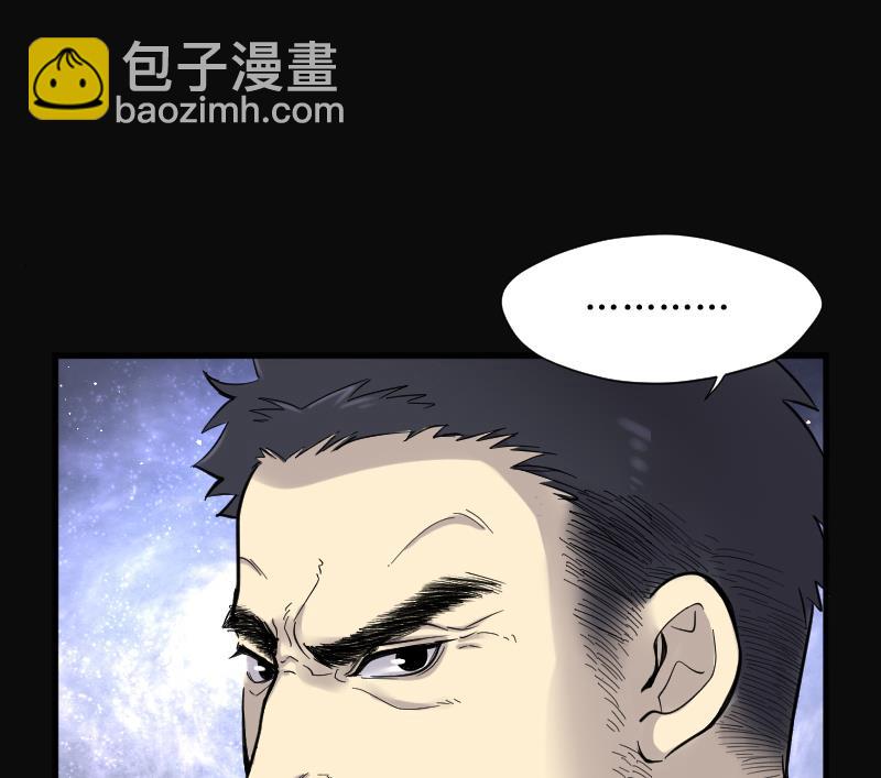 第121话 地下妖城 357