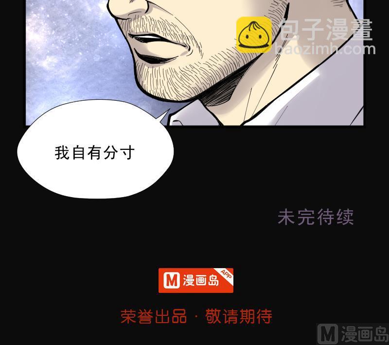 第121话 地下妖城 358