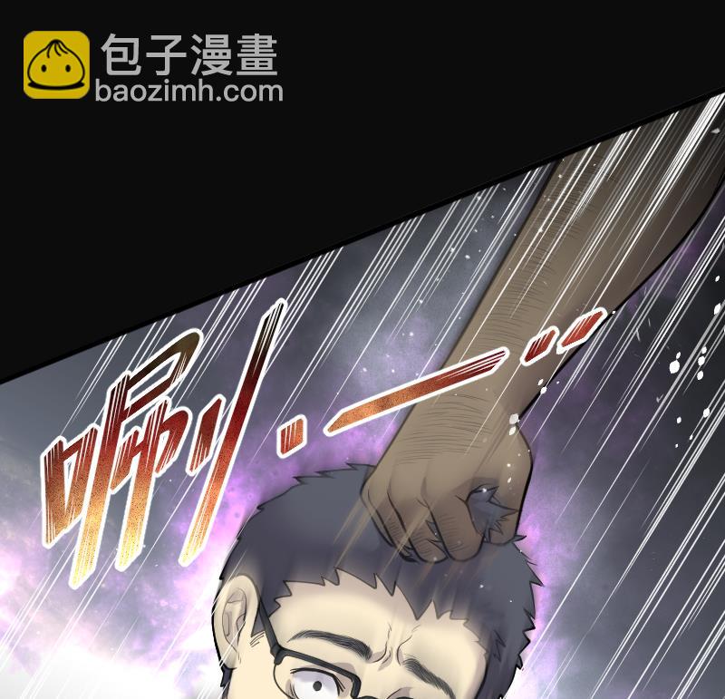 第121话 地下妖城 38