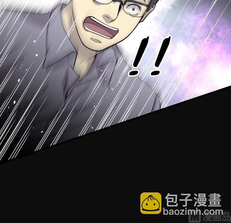 第121话 地下妖城 39
