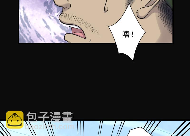 第122话 地下妖城 411