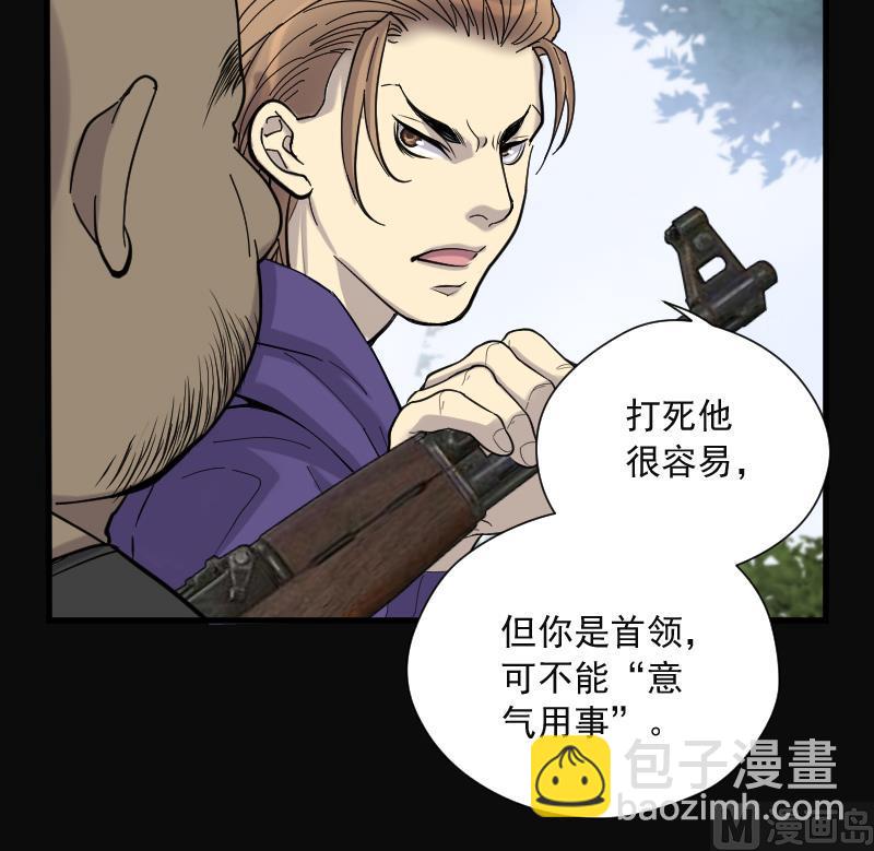 第122话 地下妖城 420