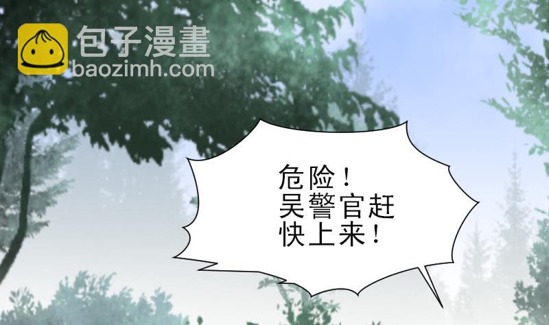第123话 地下妖城 51