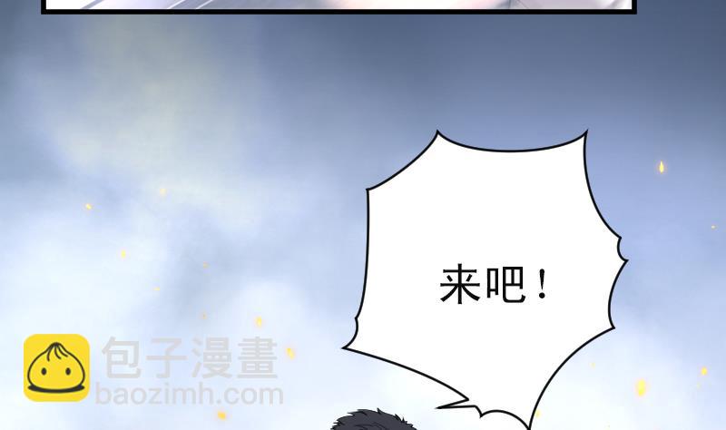 第123话 地下妖城 510