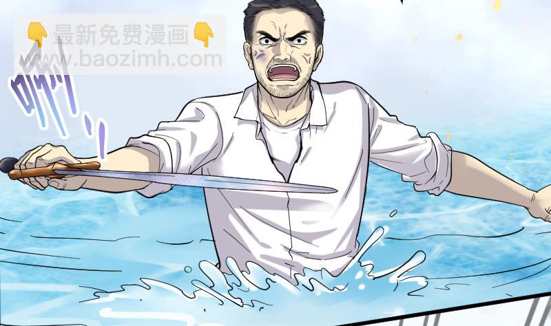 第123话 地下妖城 511
