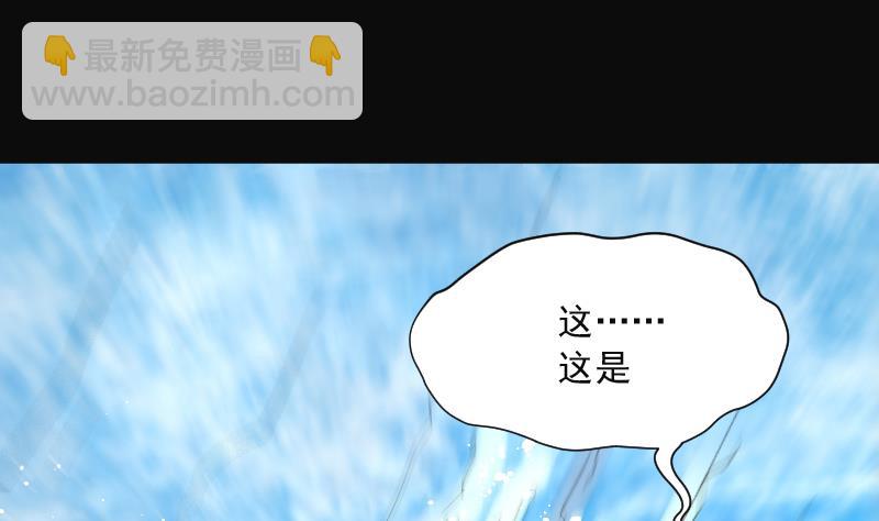 第123话 地下妖城 523
