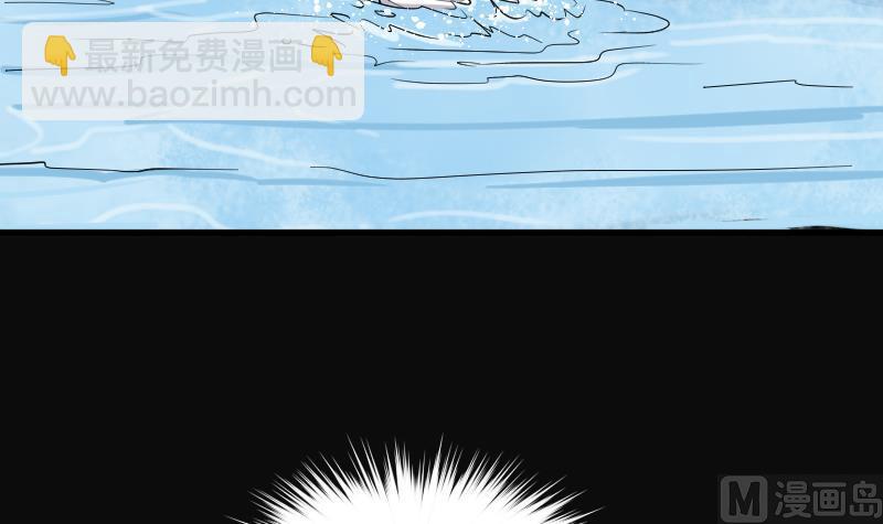 第123话 地下妖城 53