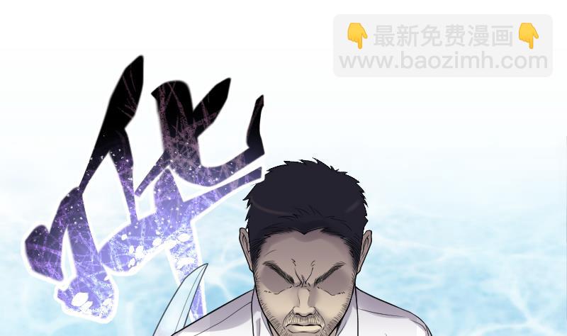 第123话 地下妖城 531