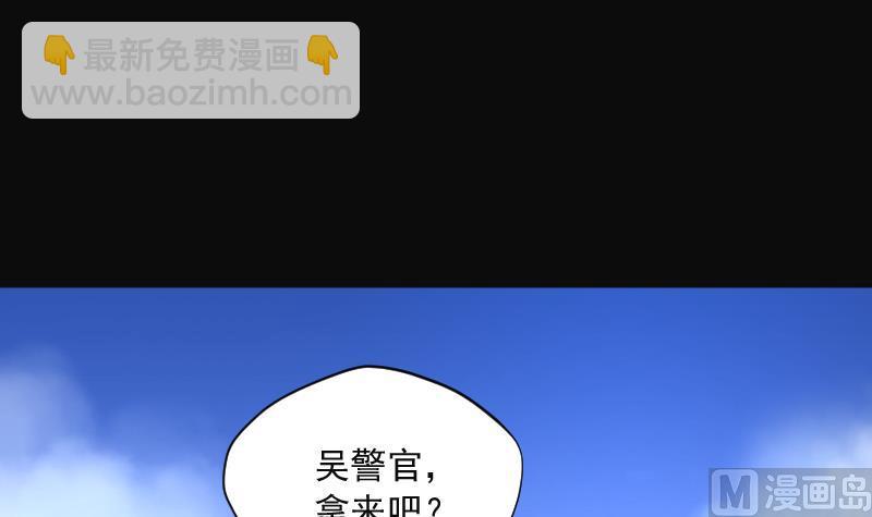 第123话 地下妖城 536