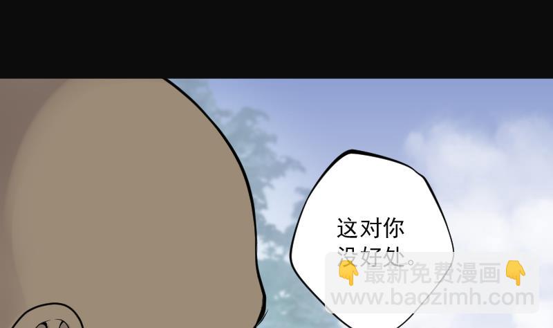 第123话 地下妖城 546