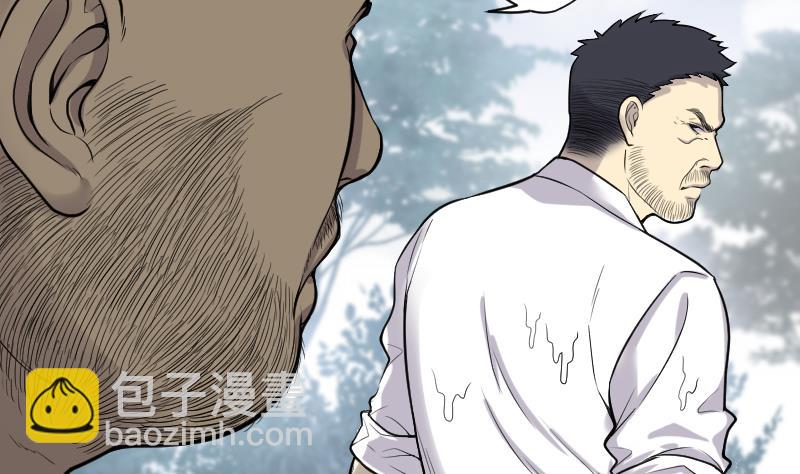 第123话 地下妖城 547