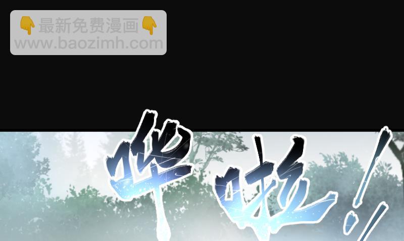第123话 地下妖城 55