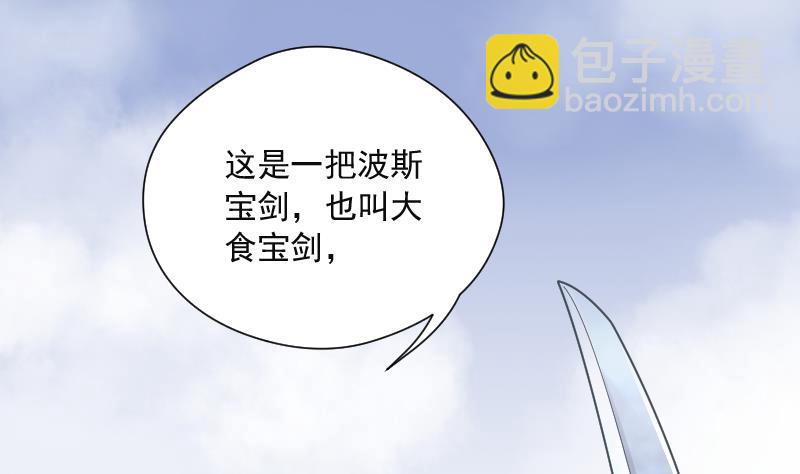 第123话 地下妖城 553