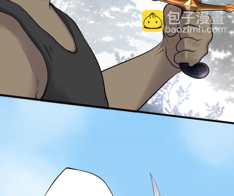 第123话 地下妖城 556