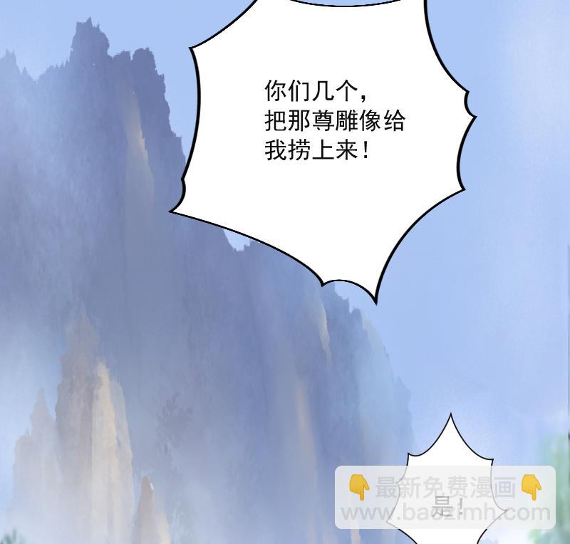 第123话 地下妖城 562