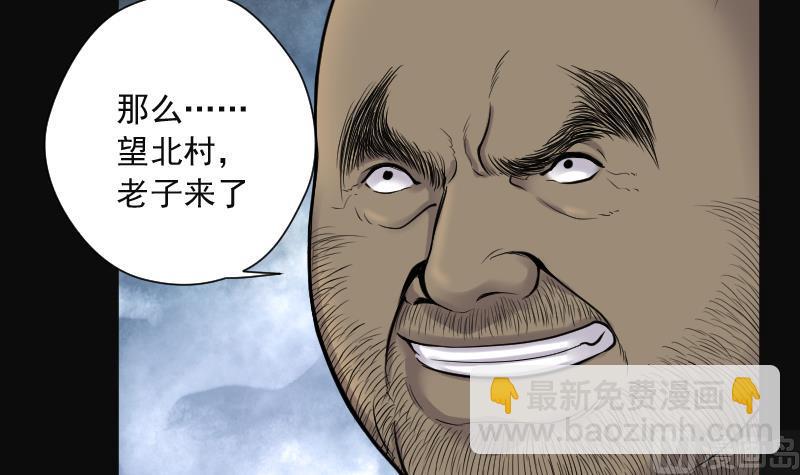 第123话 地下妖城 570