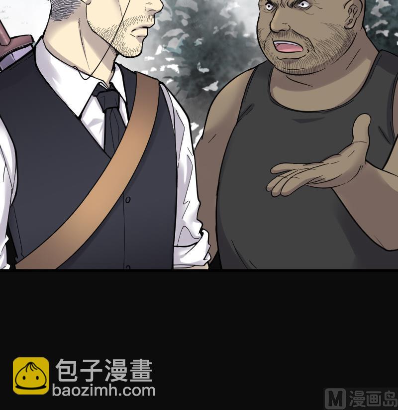第125话 老火蝙 210