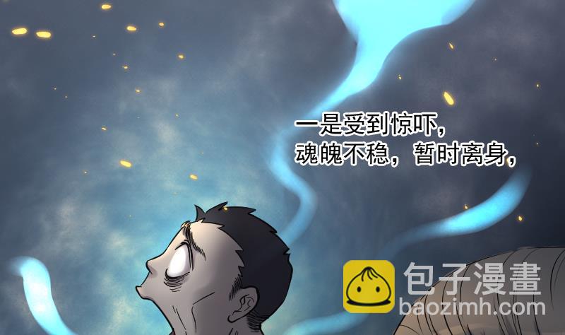 第125话 老火蝙 212