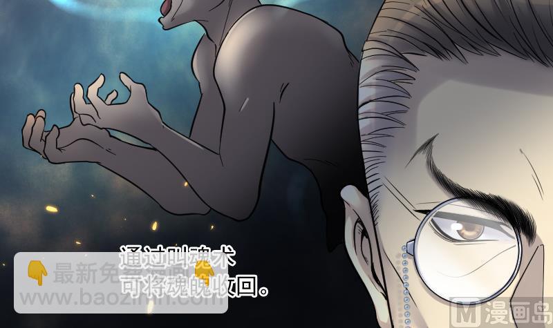 第125话 老火蝙 213