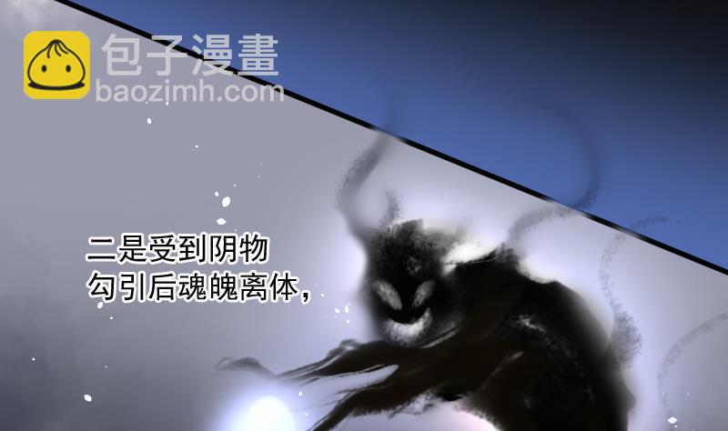 第125话 老火蝙 215