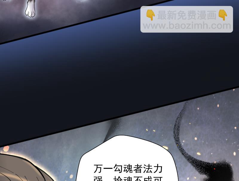 第125话 老火蝙 217
