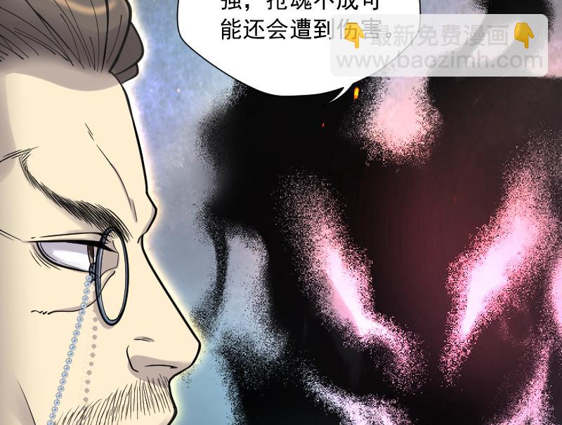 第125话 老火蝙 218