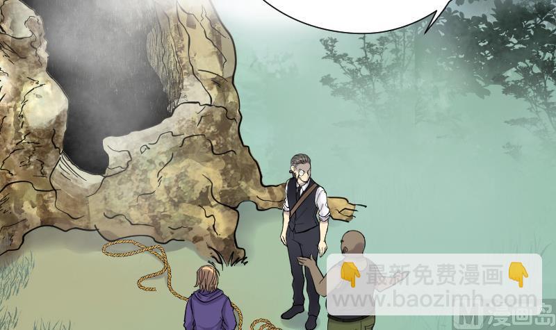 第125话 老火蝙 222