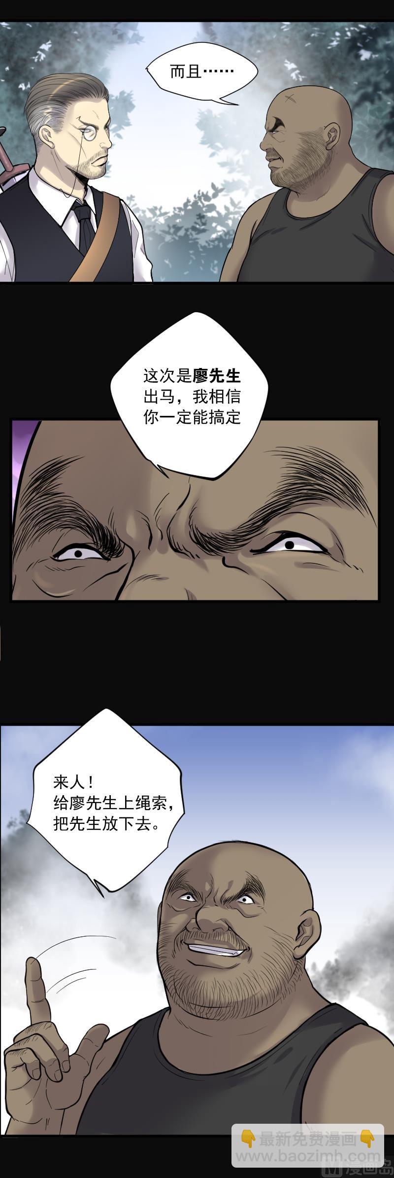 第125话 老火蝙 227