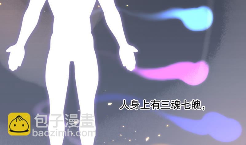 第125话 老火蝙 26