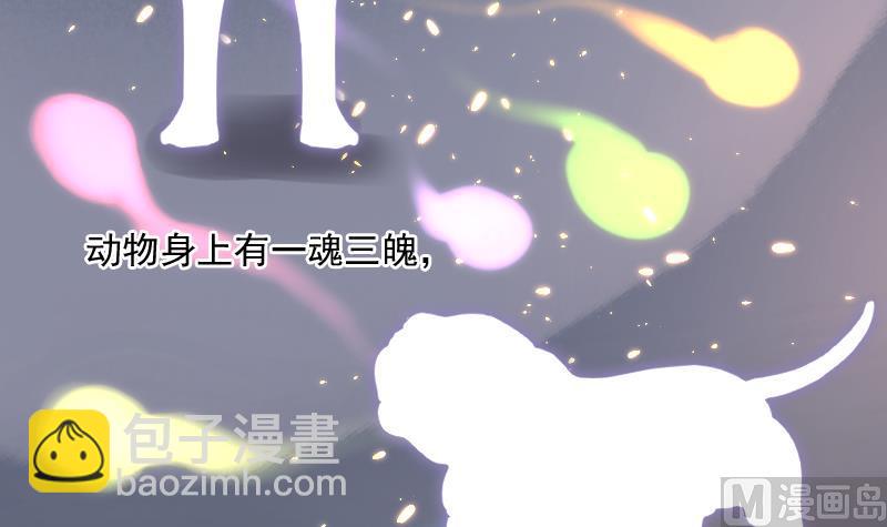 第125话 老火蝙 27