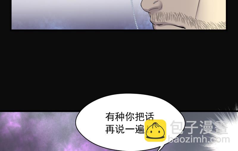 第126话 老火蝙 311