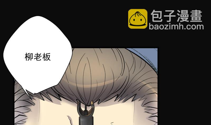 第126话 老火蝙 314