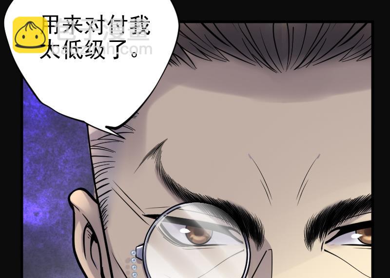 第126话 老火蝙 318