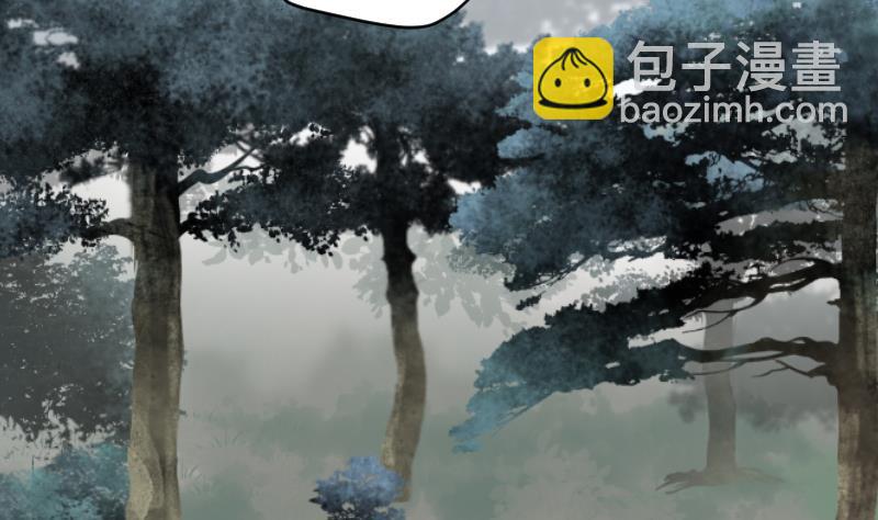 第126话 老火蝙 32