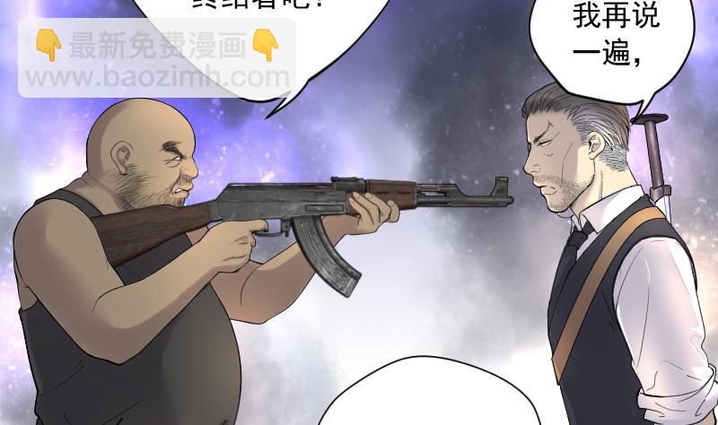 第126话 老火蝙 321