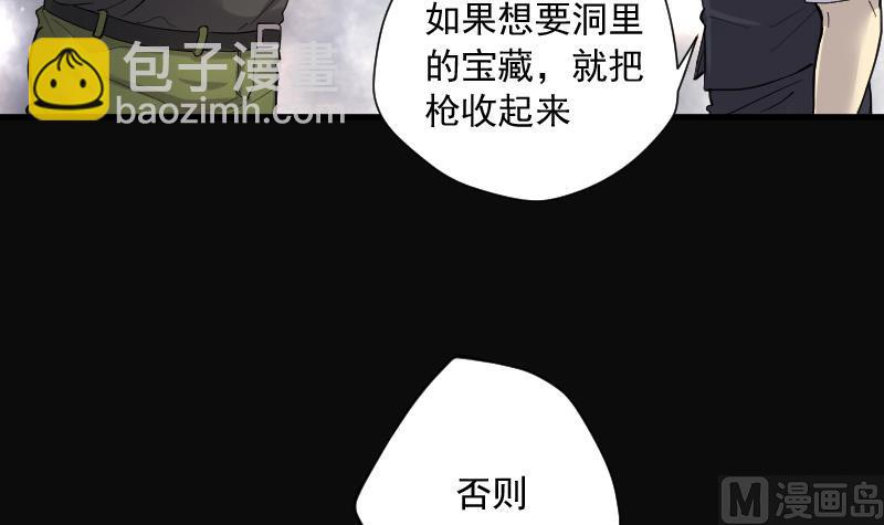 第126话 老火蝙 322