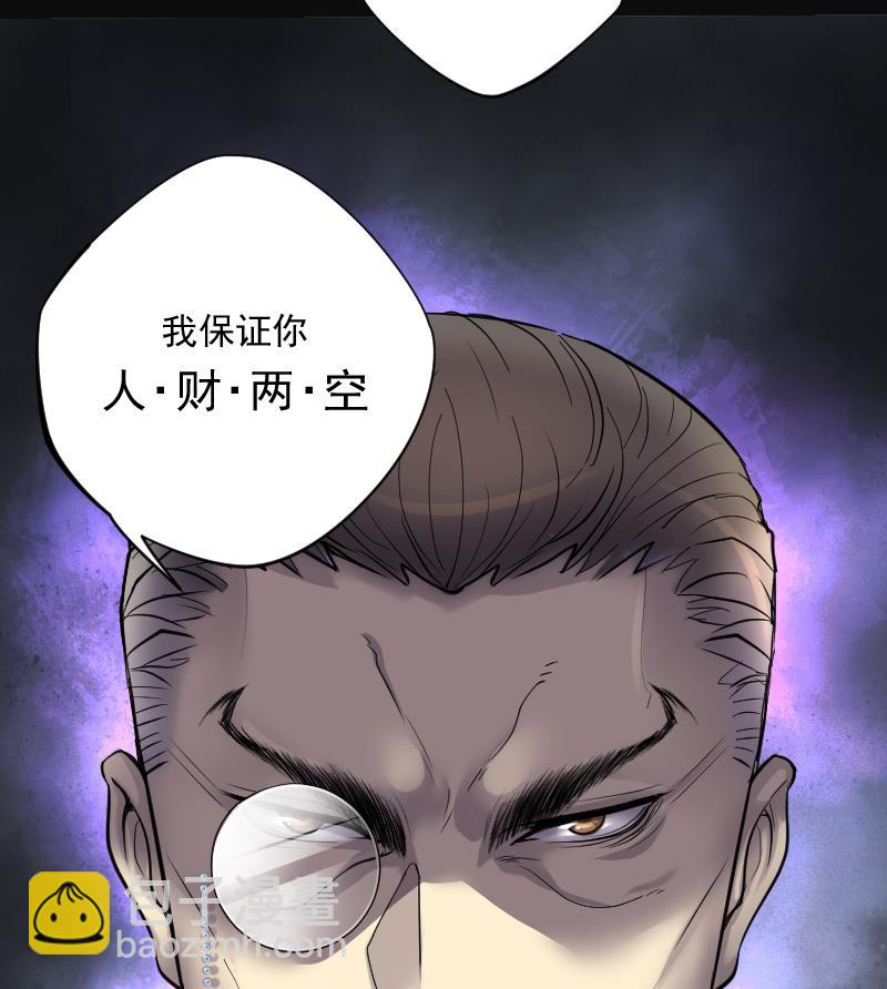 第126话 老火蝙 323