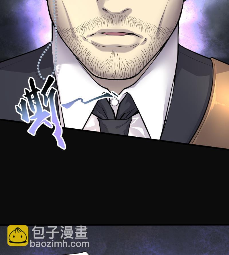第126话 老火蝙 324