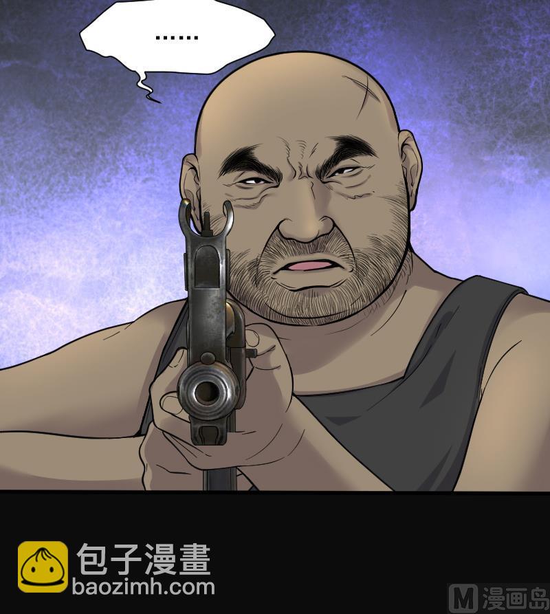第126话 老火蝙 325